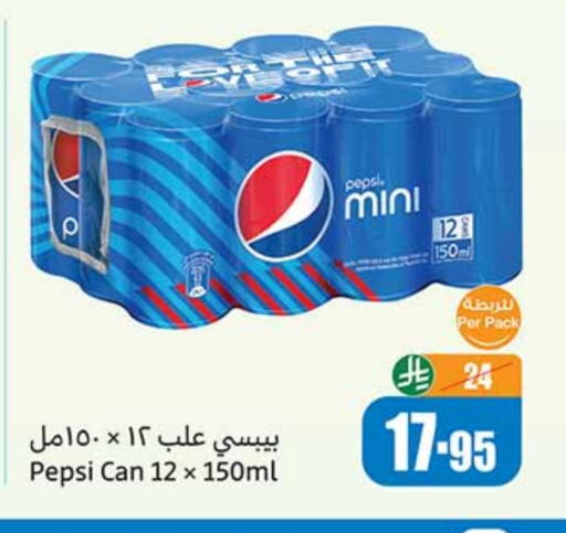 available at Othaim Markets in KSA, Saudi Arabia, Saudi - Jubail