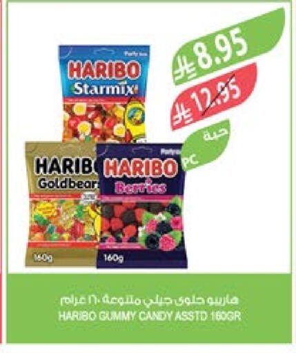 HARIBO available at Farm  in KSA, Saudi Arabia, Saudi - Khafji