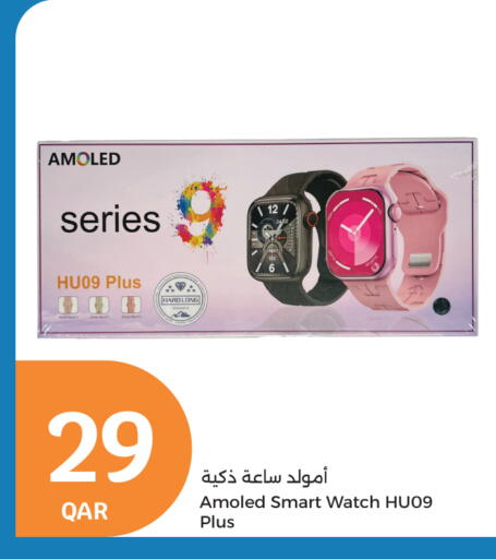 available at City Hypermarket in Qatar - Al Wakra