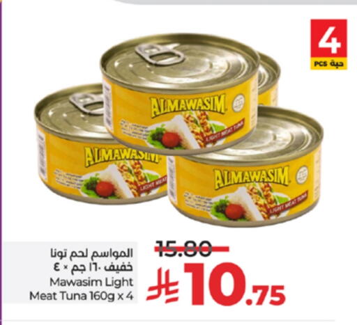 Canned & Packeted in LULU Hypermarket, Saudi Arabia Offers - Saudi Arabia Tuna - Canned available at LULU Hypermarket in KSA, Saudi Arabia, Saudi - Khamis Mushait