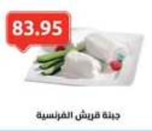 available at El-Hawary Market in Egypt - Cairo