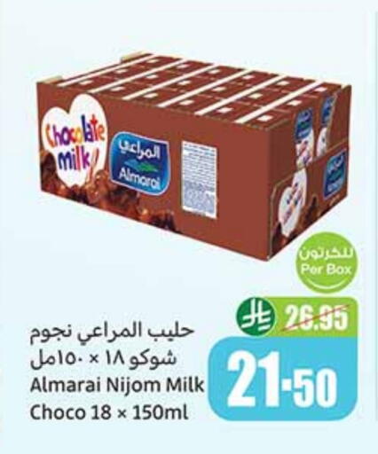 ALMARAI Flavoured Milk available at Othaim Markets in KSA, Saudi Arabia, Saudi - Khafji