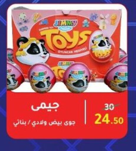 available at Wekalet Elmansoura - Dakahlia  in Egypt - Cairo