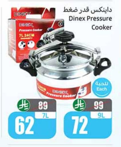 available at Othaim Markets in KSA, Saudi Arabia, Saudi - Saihat