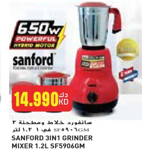 SANFORD Mixer / Grinder available at Grand Hyper in Kuwait - Kuwait City