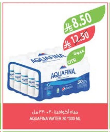 AQUAFINA available at Farm  in KSA, Saudi Arabia, Saudi - Al Khobar