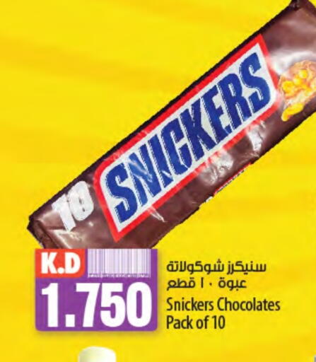 Mango available at Mango Hypermarket  in Kuwait - Kuwait City