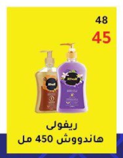 available at وكالة المنصورة - الدقهلية‎ in Egypt - القاهرة