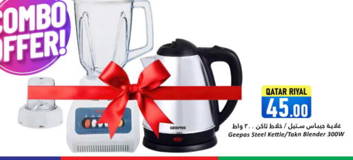 GEEPAS Mixer / Grinder available at Dana Hypermarket in Qatar - Al Shamal