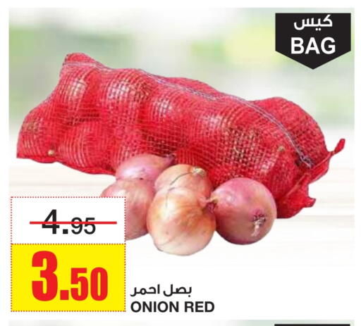 Onion available at Al Sadhan Stores in KSA, Saudi Arabia, Saudi - Riyadh