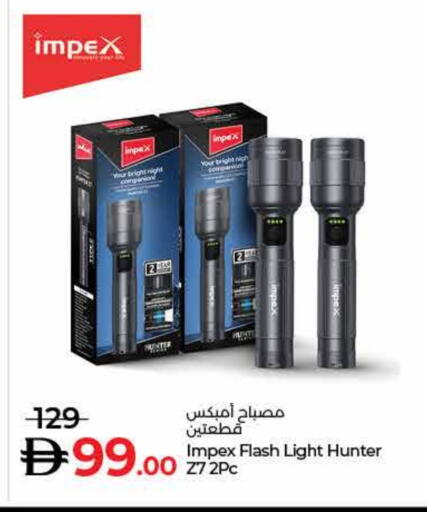 IMPEX available at Lulu Hypermarket in UAE - Fujairah