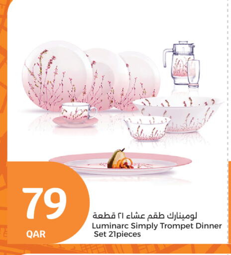available at سيتي هايبرماركت in قطر - الشحانية