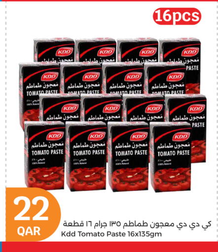 كي دي دي معجون طماطم available at سيتي هايبرماركت in قطر - الدوحة