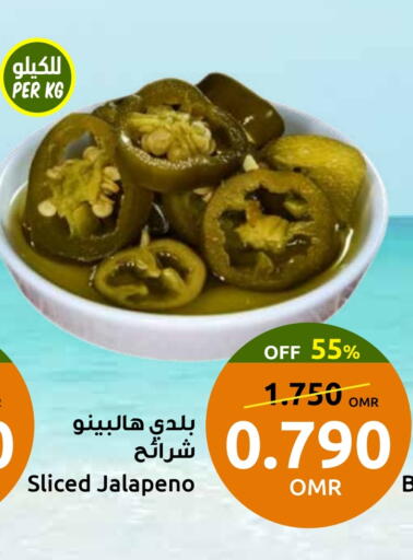 available at مركز سلطان in عُمان - صلالة