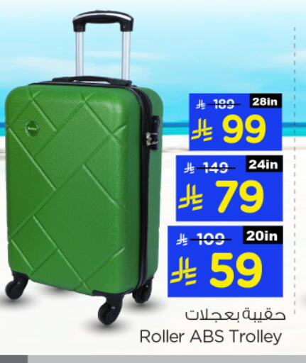 Trolley available at Nesto in KSA, Saudi Arabia, Saudi - Buraidah