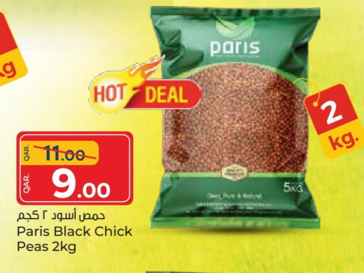 Peas available at Paris Hypermarket in Qatar - Doha