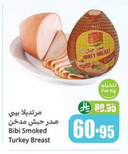 available at Othaim Markets in KSA, Saudi Arabia, Saudi - Buraidah