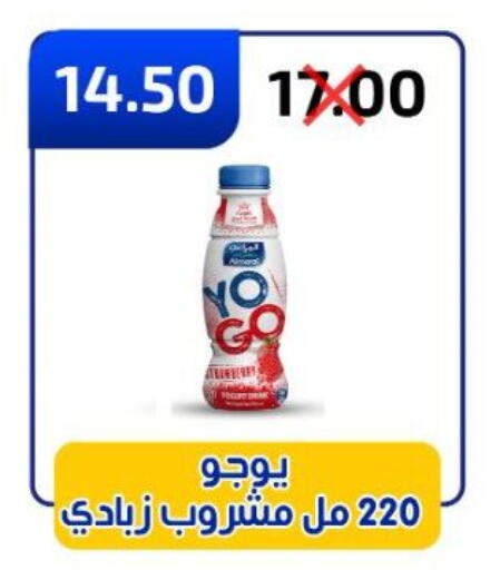 زبادي available at وكالة المنصورة - الدقهلية‎ in Egypt - القاهرة