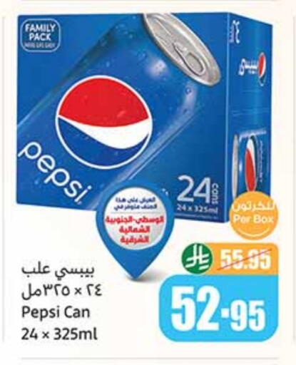 available at Othaim Markets in KSA, Saudi Arabia, Saudi - Jubail