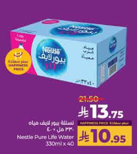 NESTLE PURE LIFE available at LULU Hypermarket in KSA, Saudi Arabia, Saudi - Unayzah