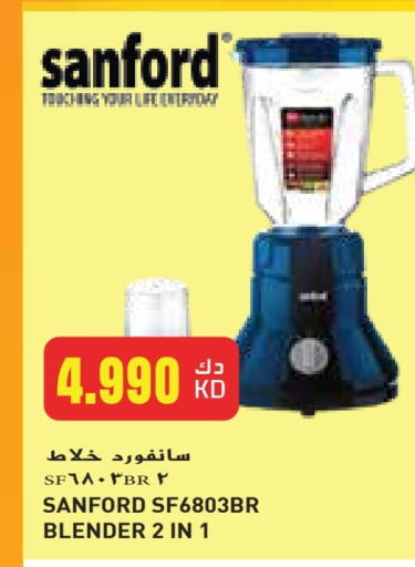 SANFORD Mixer / Grinder available at Grand Hyper in Kuwait - Kuwait City