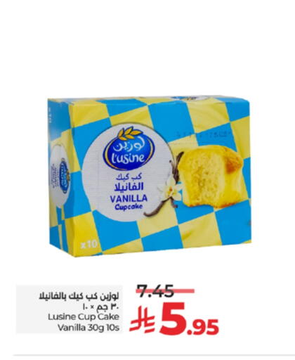 Vanilla available at لولو هايبرماركت in مملكة العربية السعودية, السعودية, سعودية - تبوك