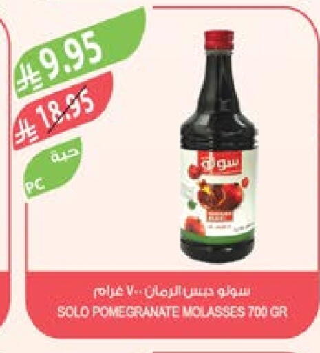 Pomegranate available at Farm  in KSA, Saudi Arabia, Saudi - Qatif