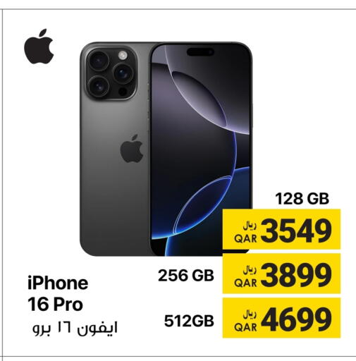 APPLE available at RP Tech in Qatar - Doha