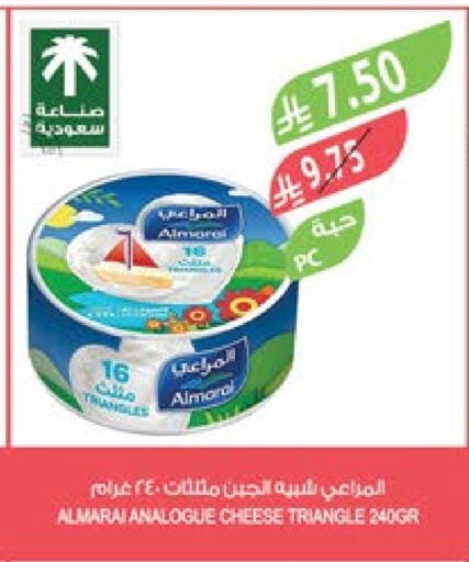 ALMARAI Analogue cream available at Farm  in KSA, Saudi Arabia, Saudi - Abha