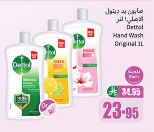 available at Othaim Markets in KSA, Saudi Arabia, Saudi - Sakaka