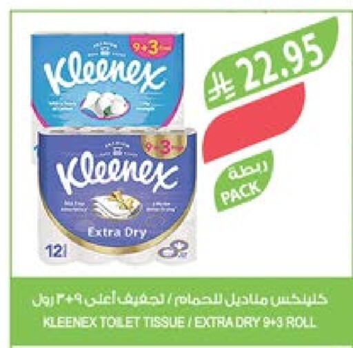 KLEENEX available at Farm  in KSA, Saudi Arabia, Saudi - Najran