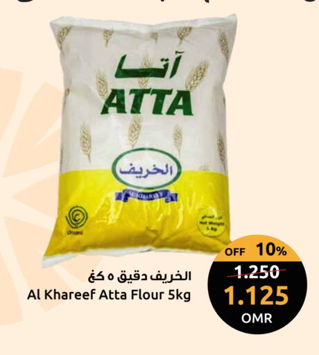 available at مركز سلطان in عُمان - صُحار‎