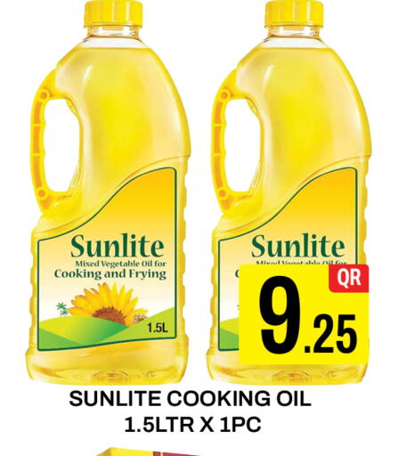 SUNLITE Cooking Oil available at Majlis Hypermarket in Qatar - Al Rayyan
