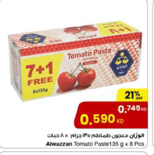 Tomato Paste available at The Sultan Center in Kuwait - Kuwait City