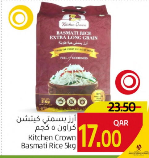 Basmati / Biryani Rice available at Gulf Food Center in Qatar - Al-Shahaniya