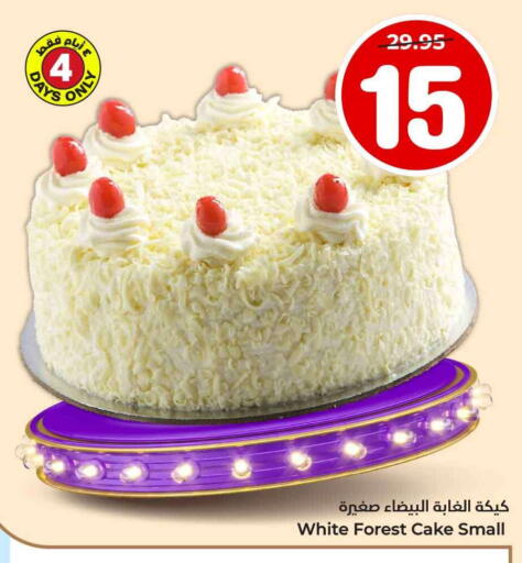 available at Hyper Al Wafa in KSA, Saudi Arabia, Saudi - Jeddah