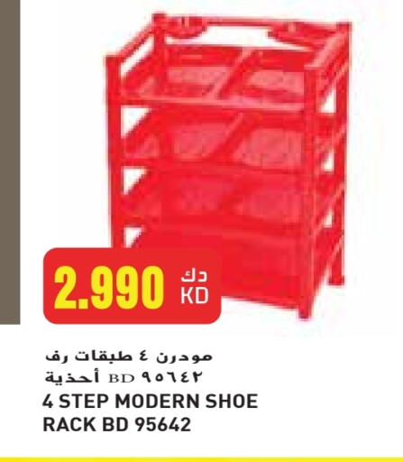 available at Grand Hyper in Kuwait - Ahmadi Governorate