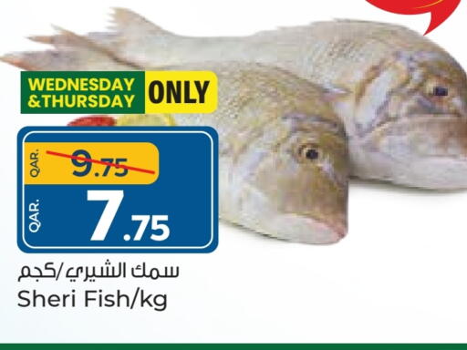 available at Paris Hypermarket in Qatar - Doha