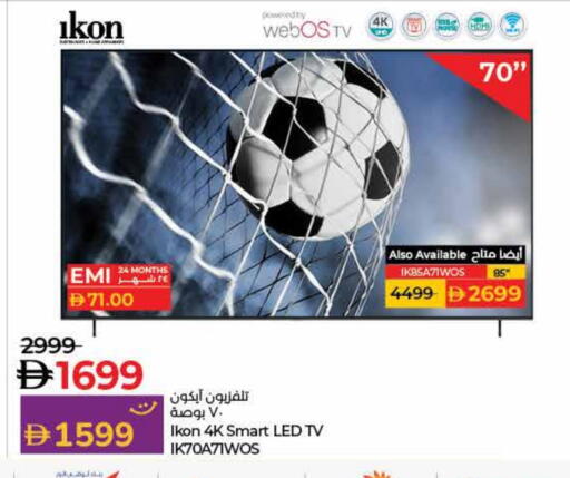 IKON Smart TV available at Lulu Hypermarket in UAE - Fujairah