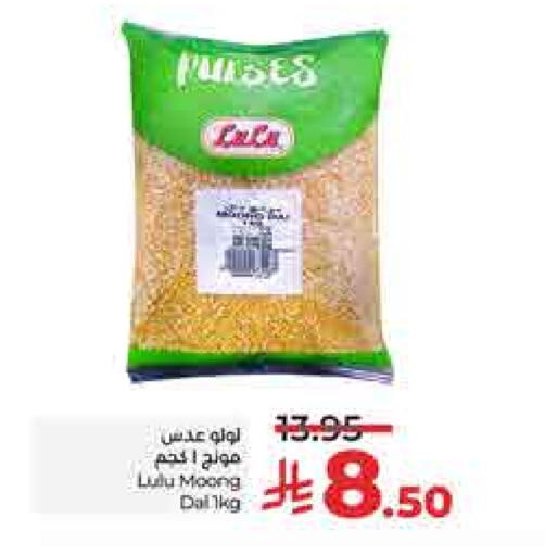 LULU available at LULU Hypermarket in KSA, Saudi Arabia, Saudi - Riyadh