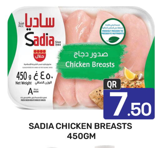 SADIA Chicken Breast available at Majlis Hypermarket in Qatar - Doha