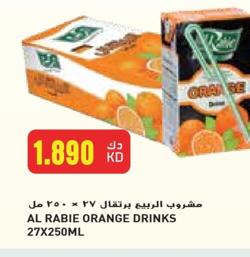AL RABIE available at Grand Hyper in Kuwait - Ahmadi Governorate