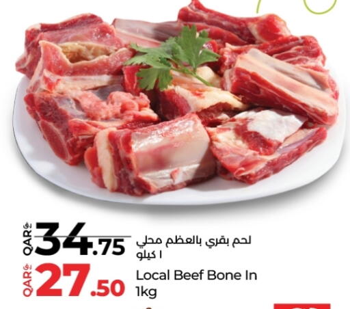 Beef available at LuLu Hypermarket in Qatar - Al-Shahaniya