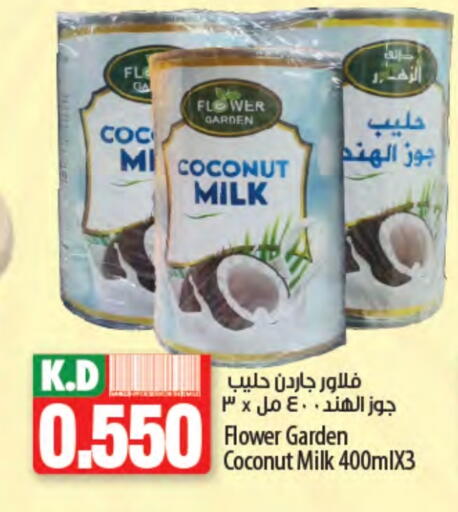 Coconut Milk available at Mango Hypermarket  in Kuwait - Jahra Governorate