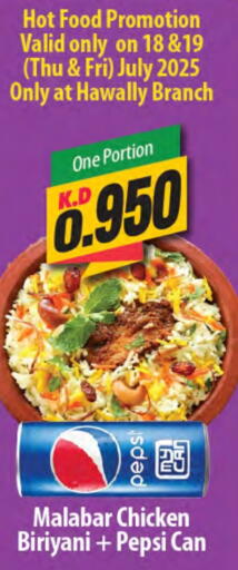 Mango available at Mango Hypermarket  in Kuwait - Jahra Governorate