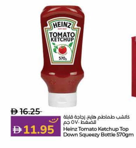 هاينز كاتشب الطماطم available at لولو هايبرماركت in الإمارات العربية المتحدة , الامارات - رَأْس ٱلْخَيْمَة
