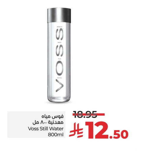 available at LULU Hypermarket in KSA, Saudi Arabia, Saudi - Al Khobar