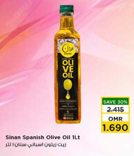 زيت الزيتون البكر available at نستو هايبر ماركت in عُمان - مسقط‎