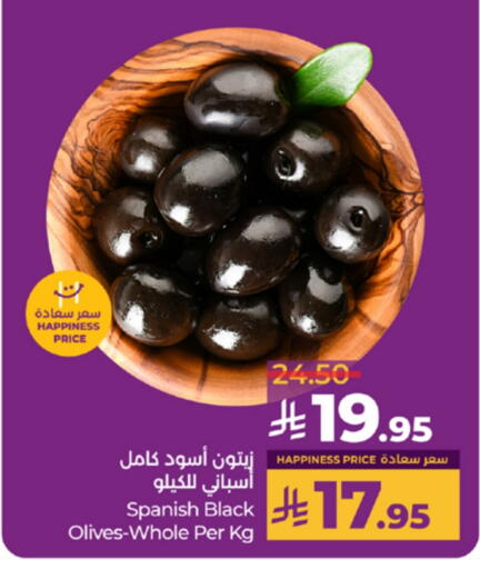 Canned & Packeted in LULU Hypermarket, Saudi Arabia Offers - Saudi Arabia available at LULU Hypermarket in KSA, Saudi Arabia, Saudi - Khamis Mushait