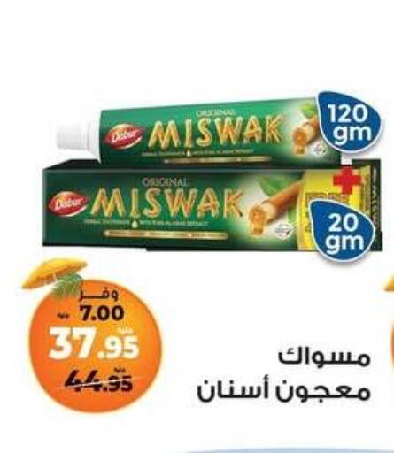 معجون أسنان available at كازيون in Egypt - القاهرة